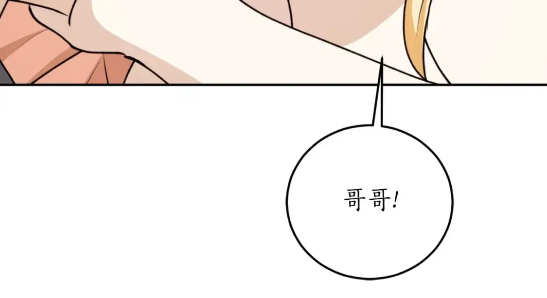 第87话 给我力量22