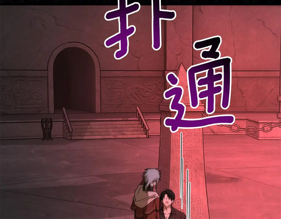第74话 您相信神吗？176