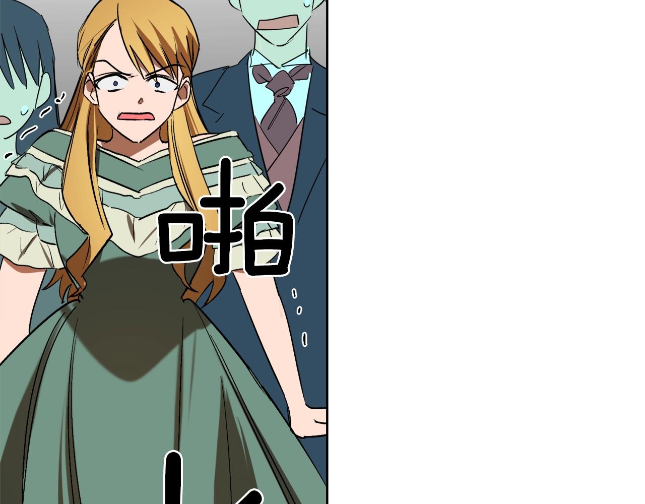 第6话 联手揍人6