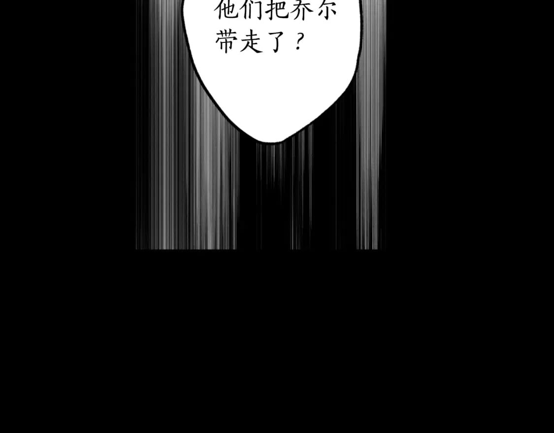 第79话 许诺永远149