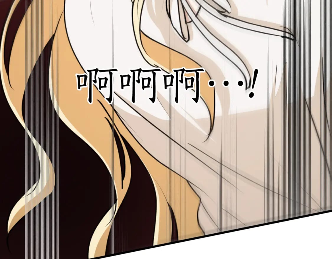 第81话 叛徒的记号44
