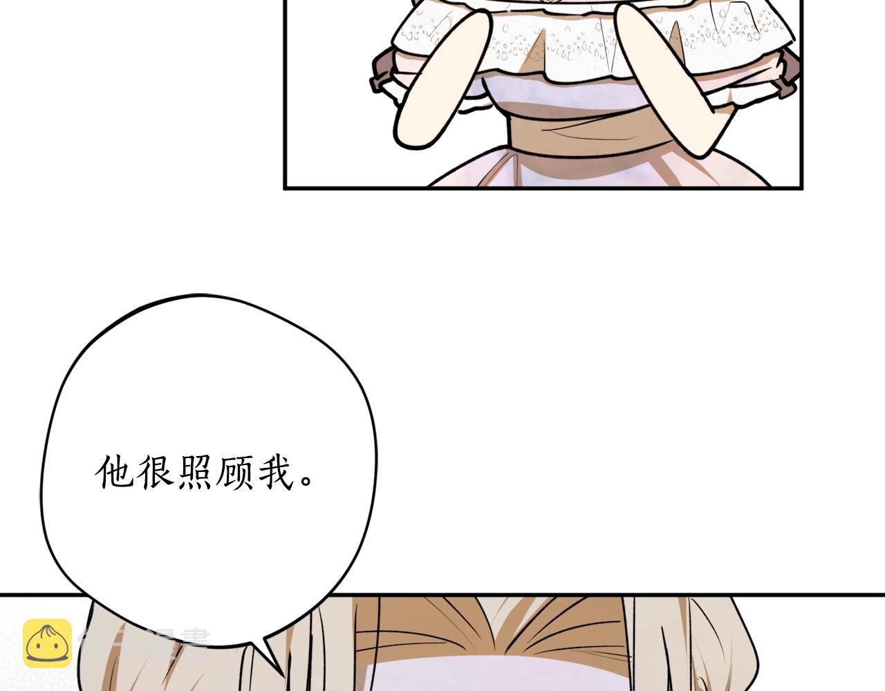 第41话 哥哥脸红了62
