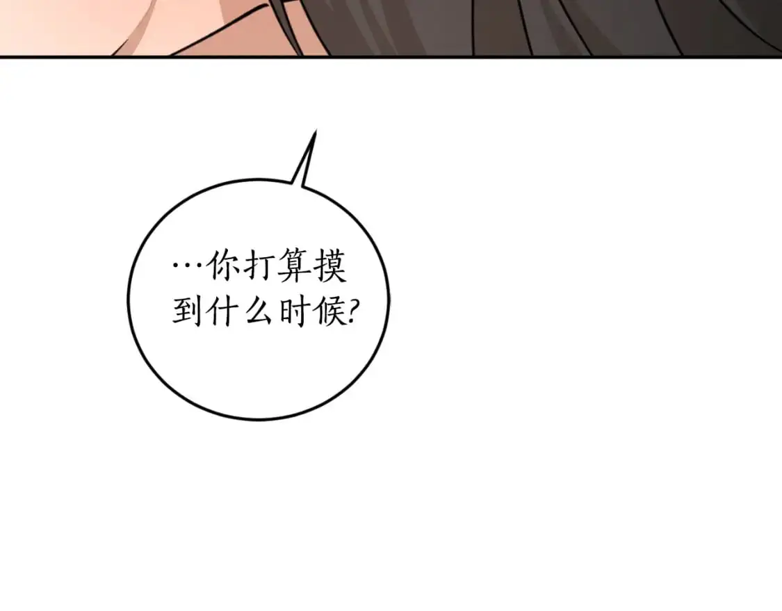 第87话 给我力量99