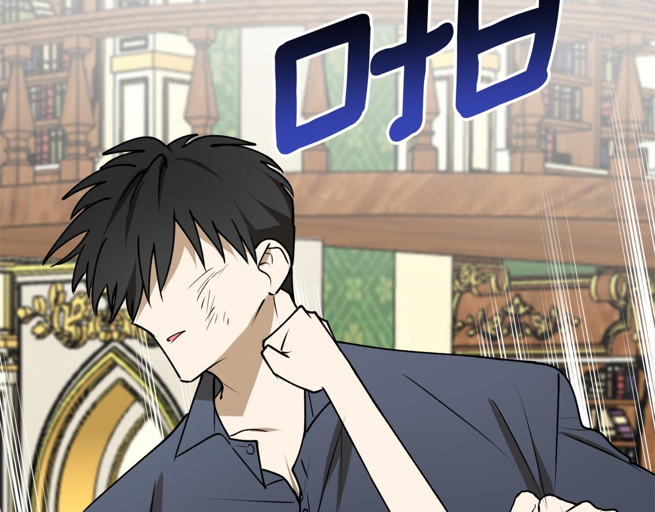 第44话 补课换地点8