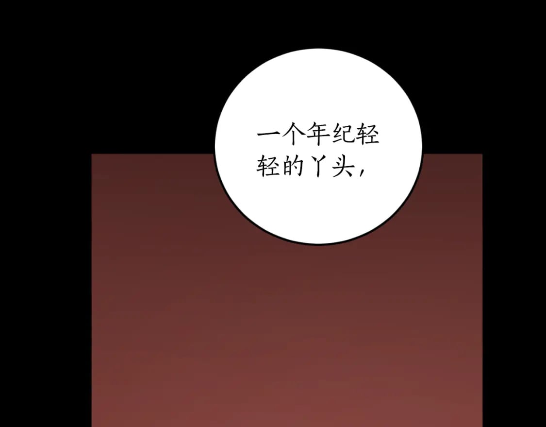 第77话 被神选中的人163