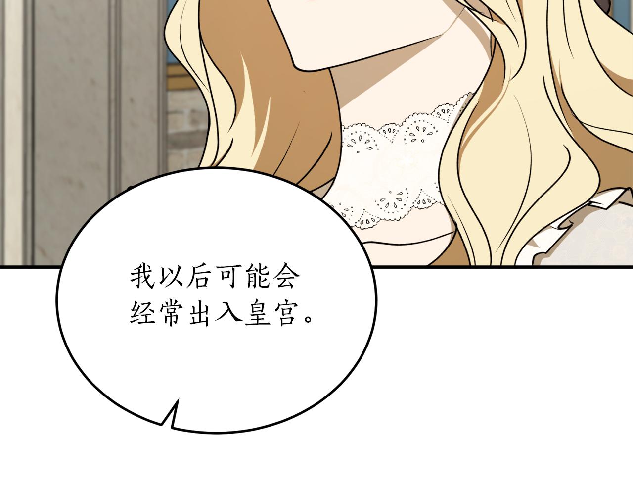 第56话 又见笔友56