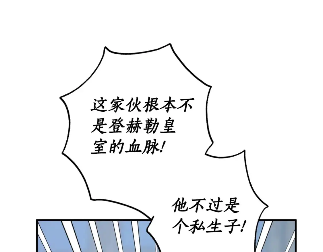 第88话 他是私生子92