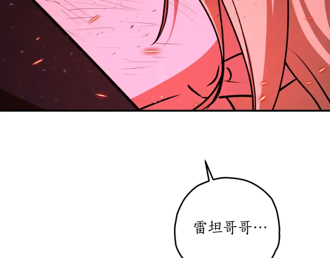 第91话 爱让人清醒108