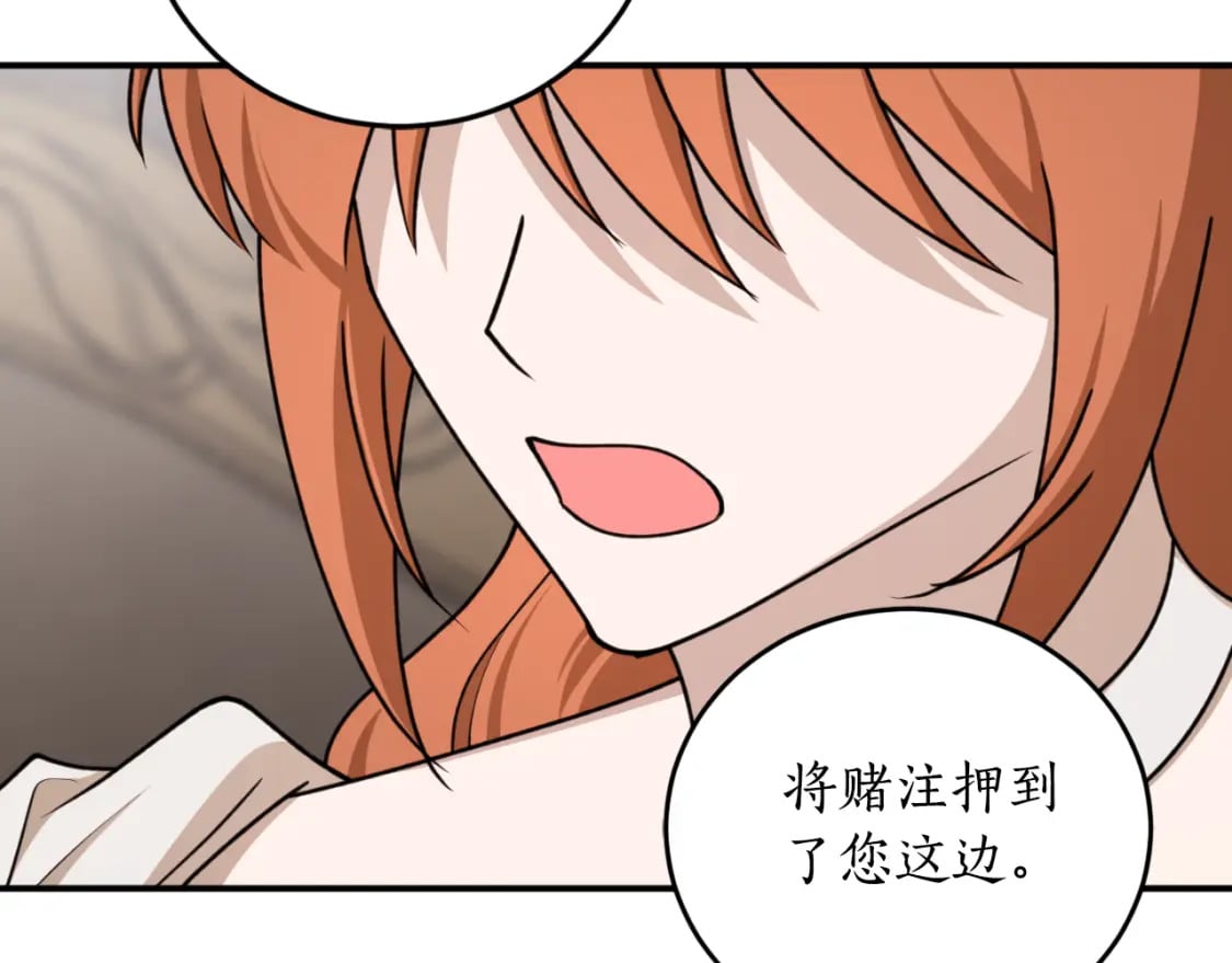 第86话 举兵谋反115