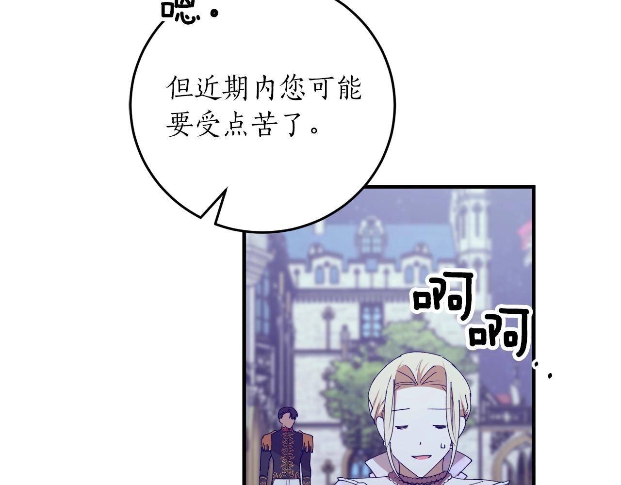 第39话 一些名场面105