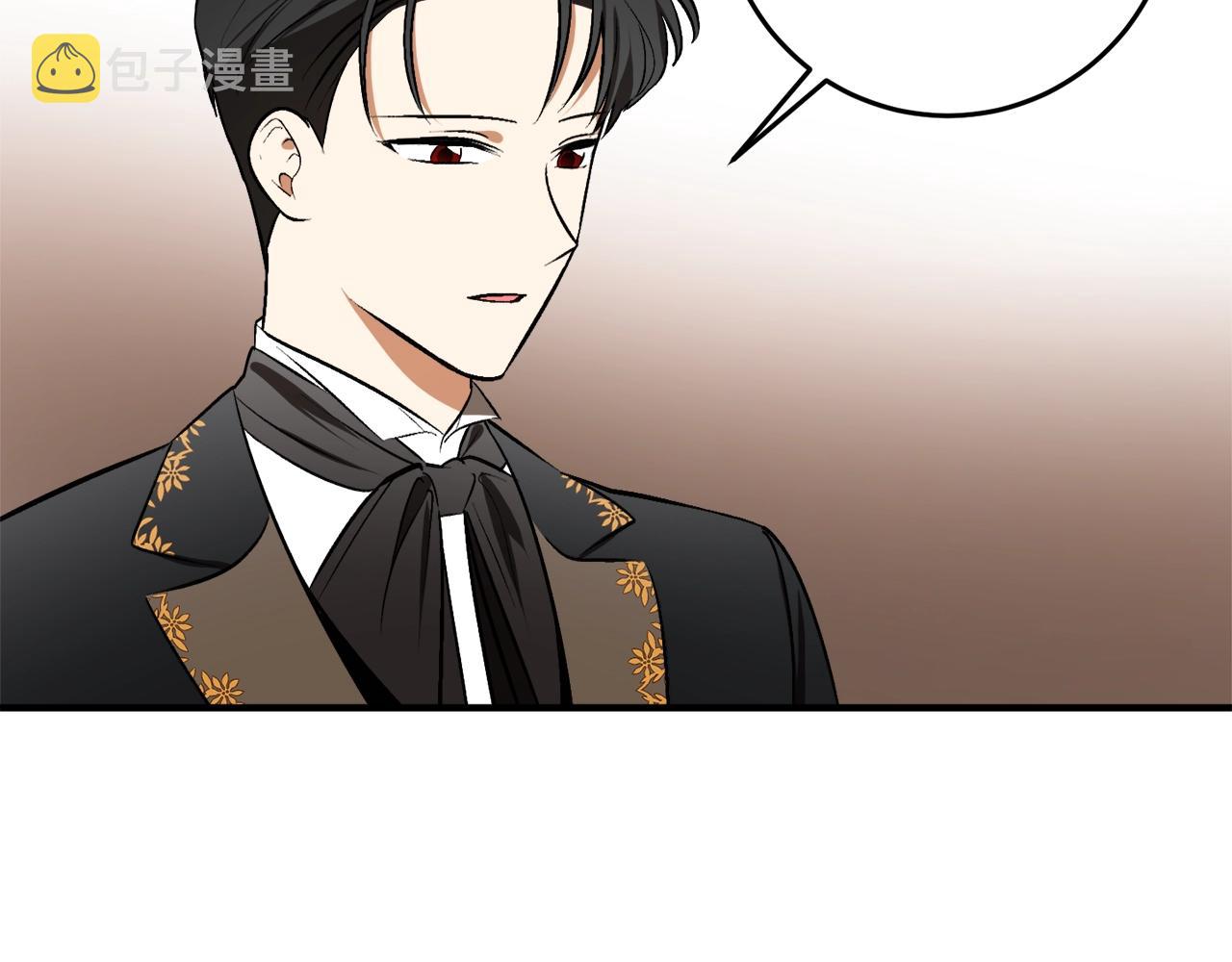 第31话 联姻？49