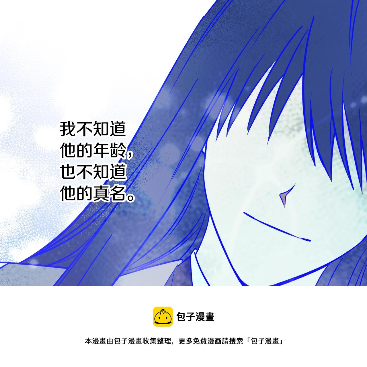 第25话 你可以做到80
