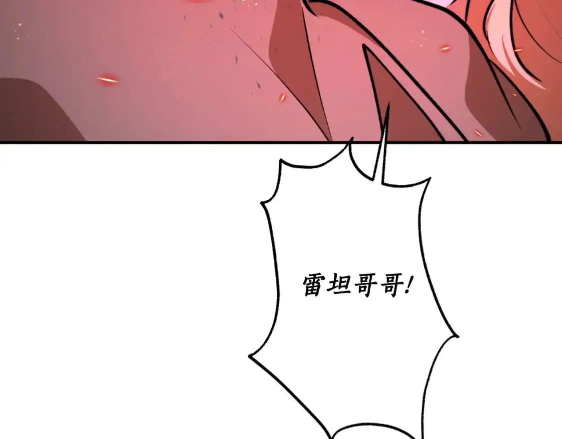 第90话 你快醒醒！152