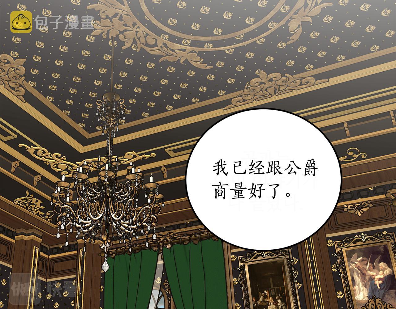 第47话 想要改写悲剧120
