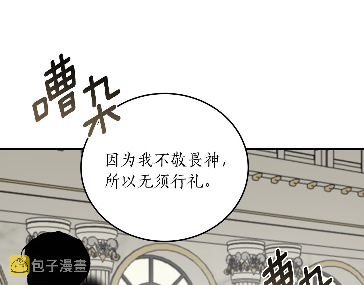第55话 加冕仪式124