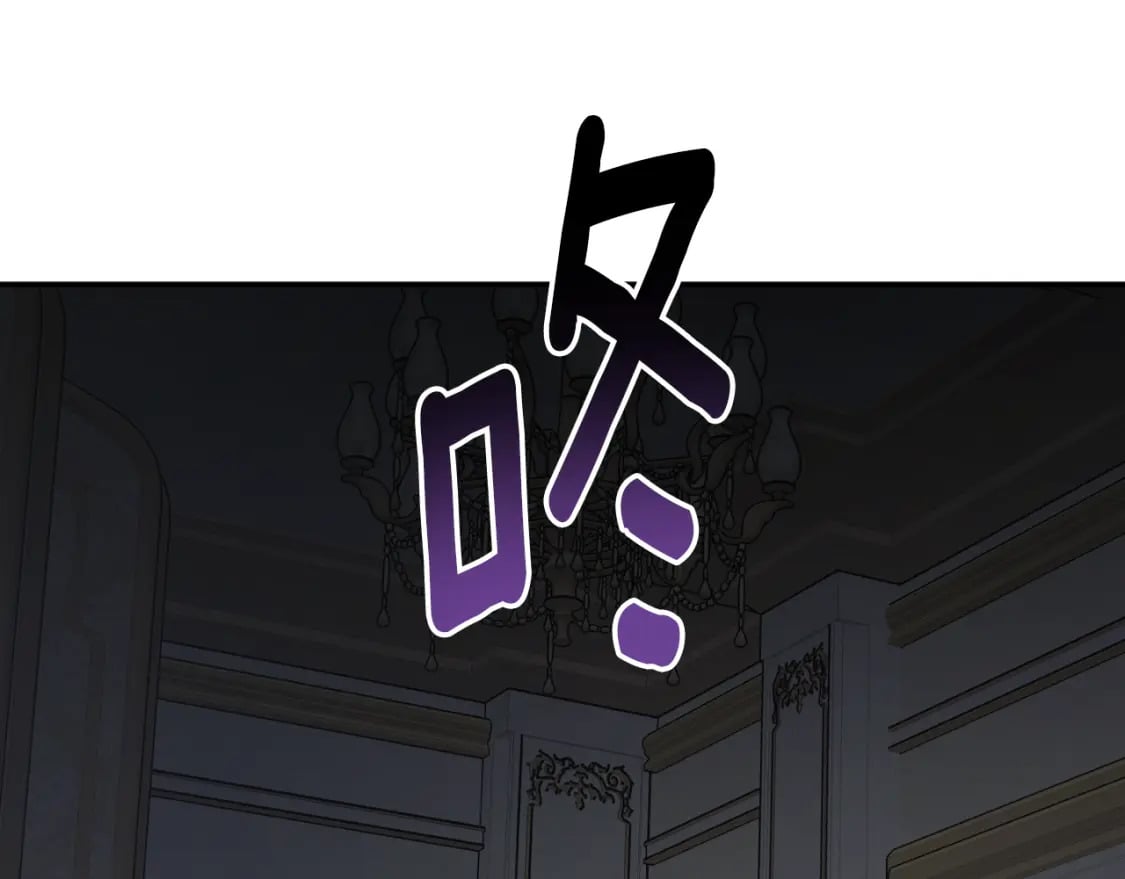 第81话 叛徒的记号171