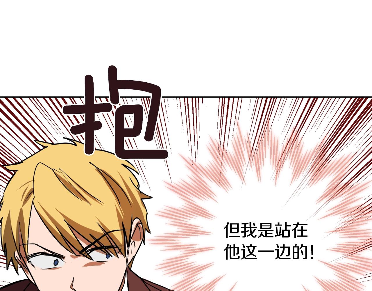 第6话 联手揍人38