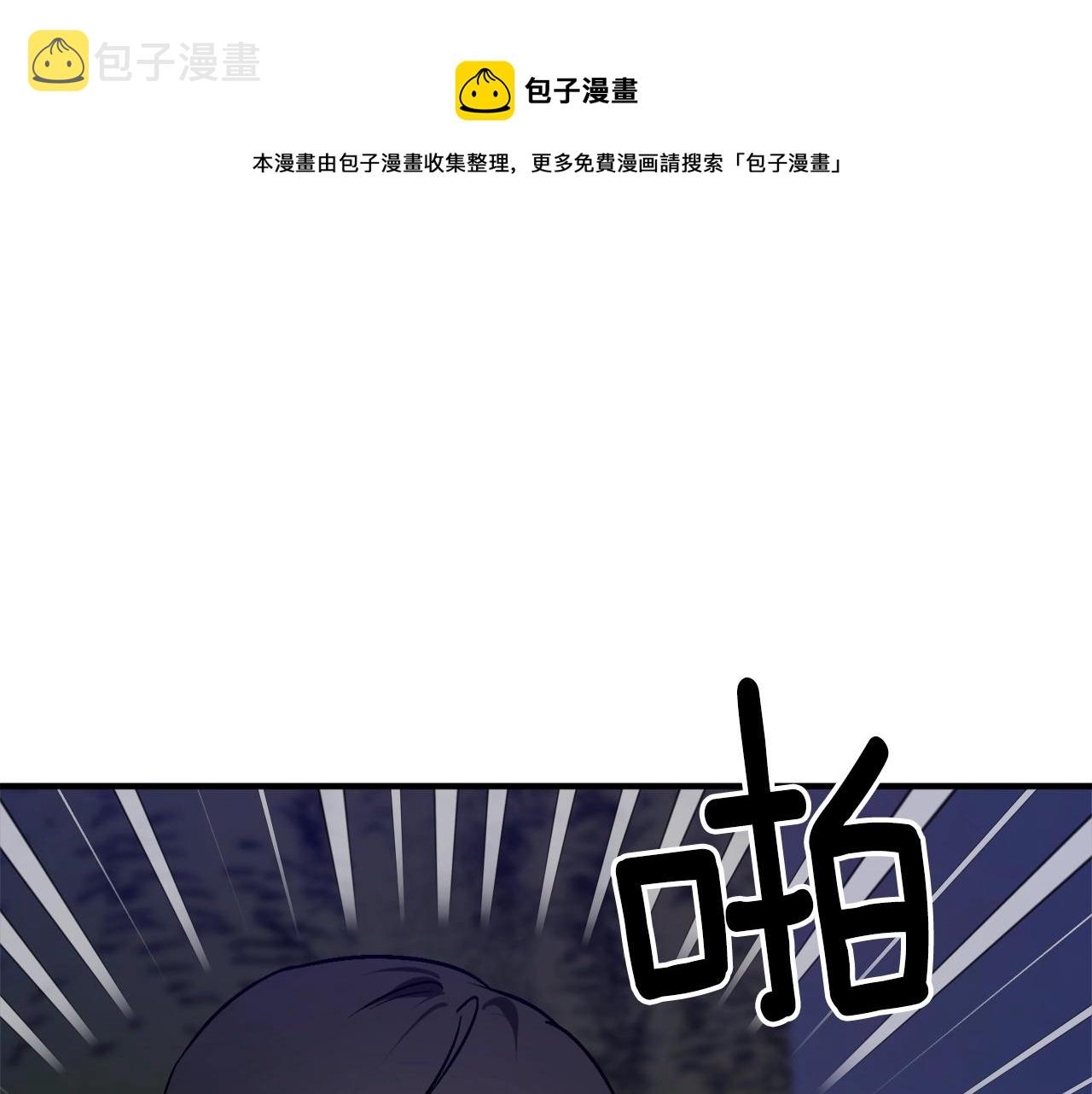 第27话 我是站在你这边的140