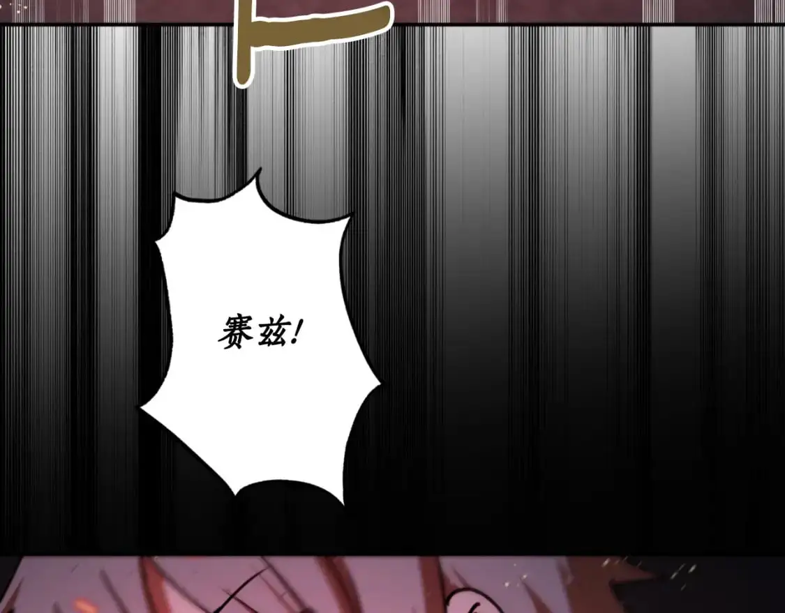 第91话 爱让人清醒152