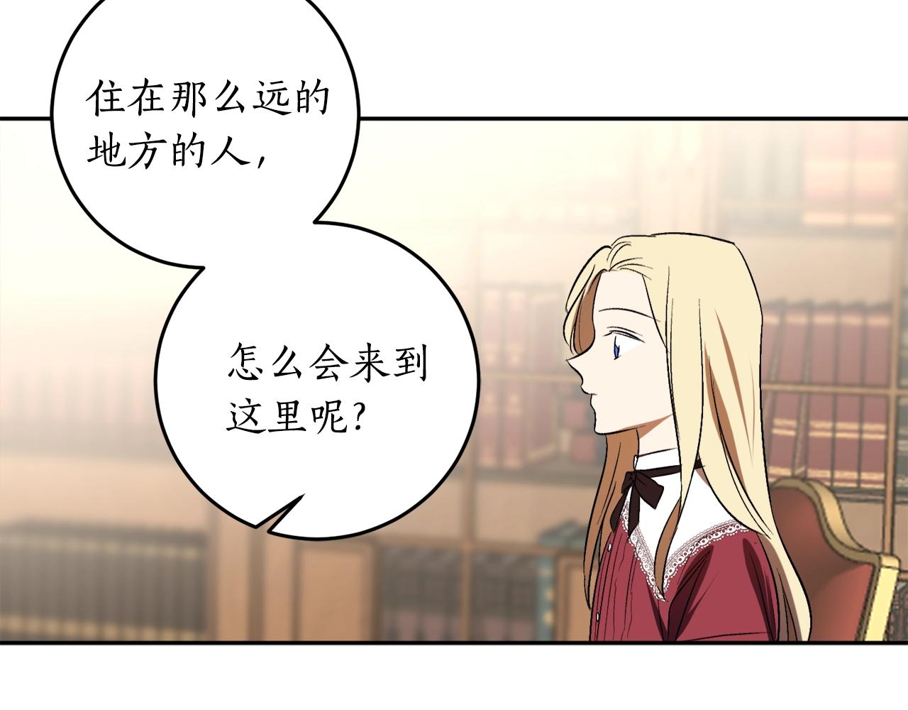 第19话 杀光其他人99