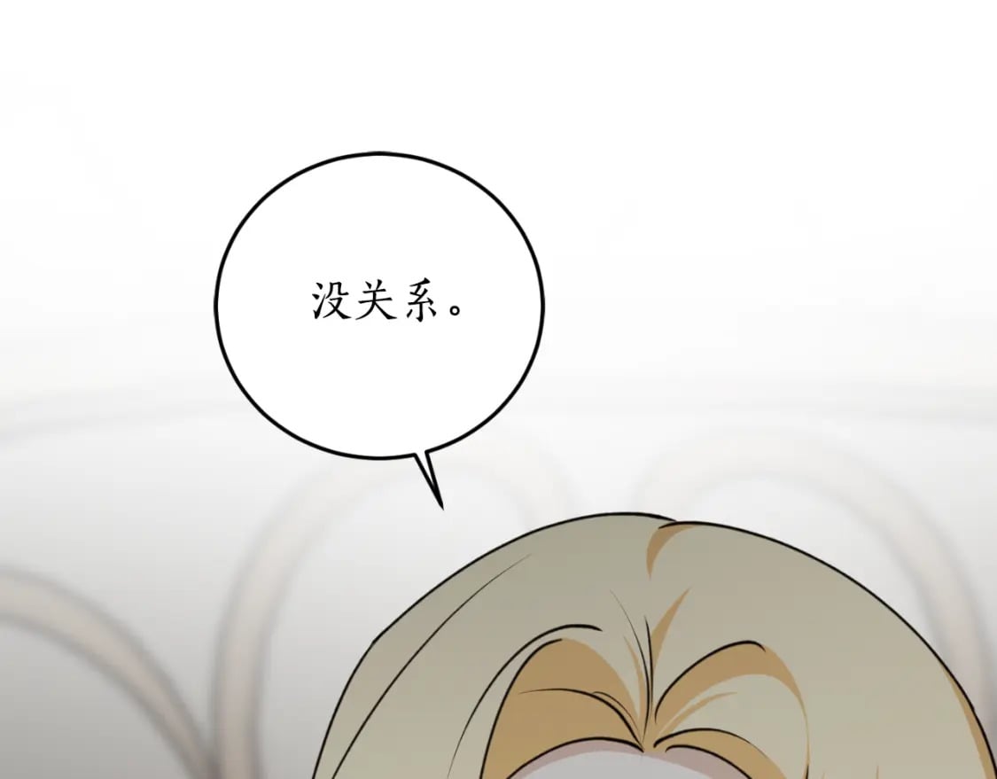 第83话 可怜的孩子122