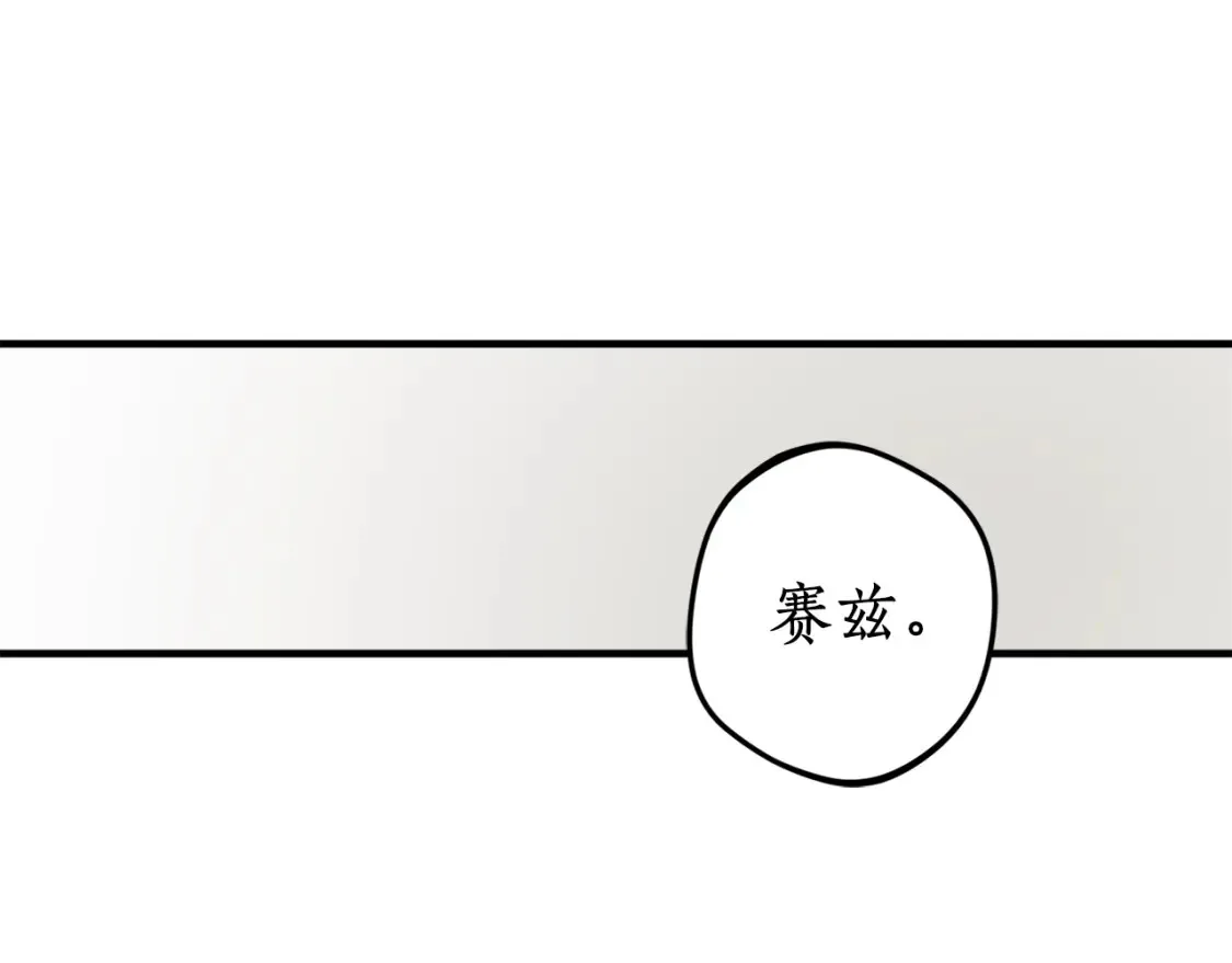 第54话 留在我身边9