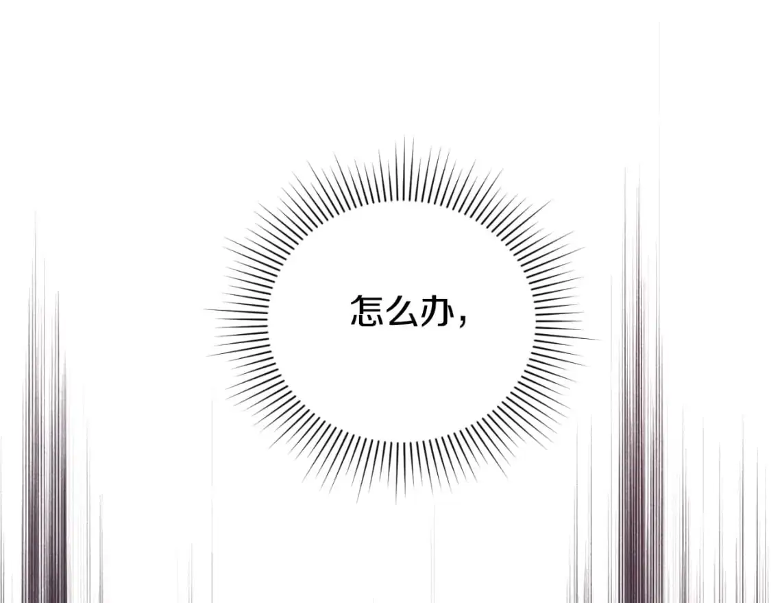 第91话 爱让人清醒53