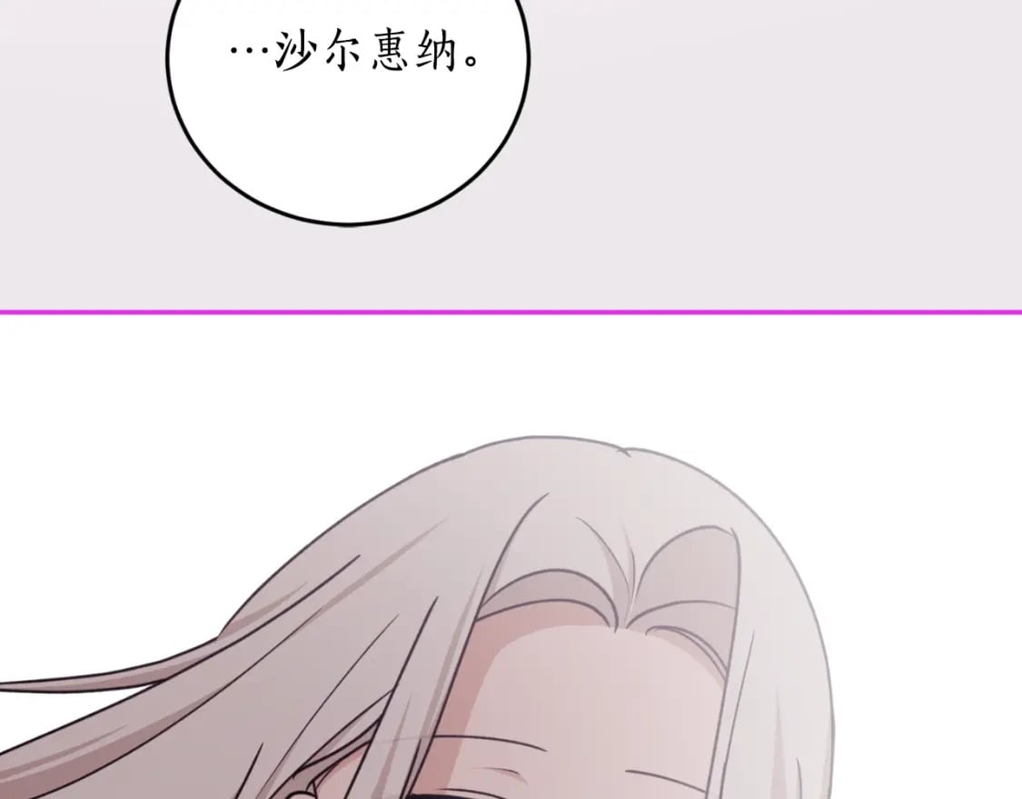 第84话 我好像懂了120