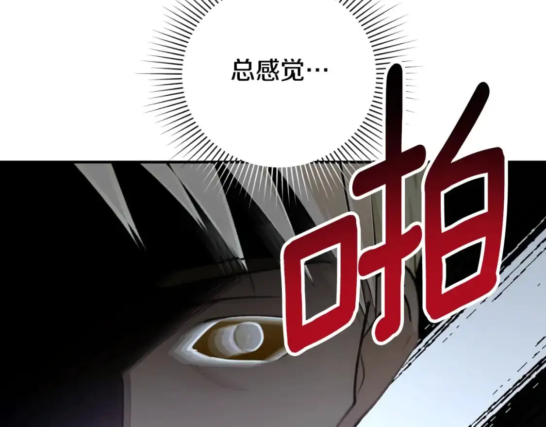 第87话 给我力量156