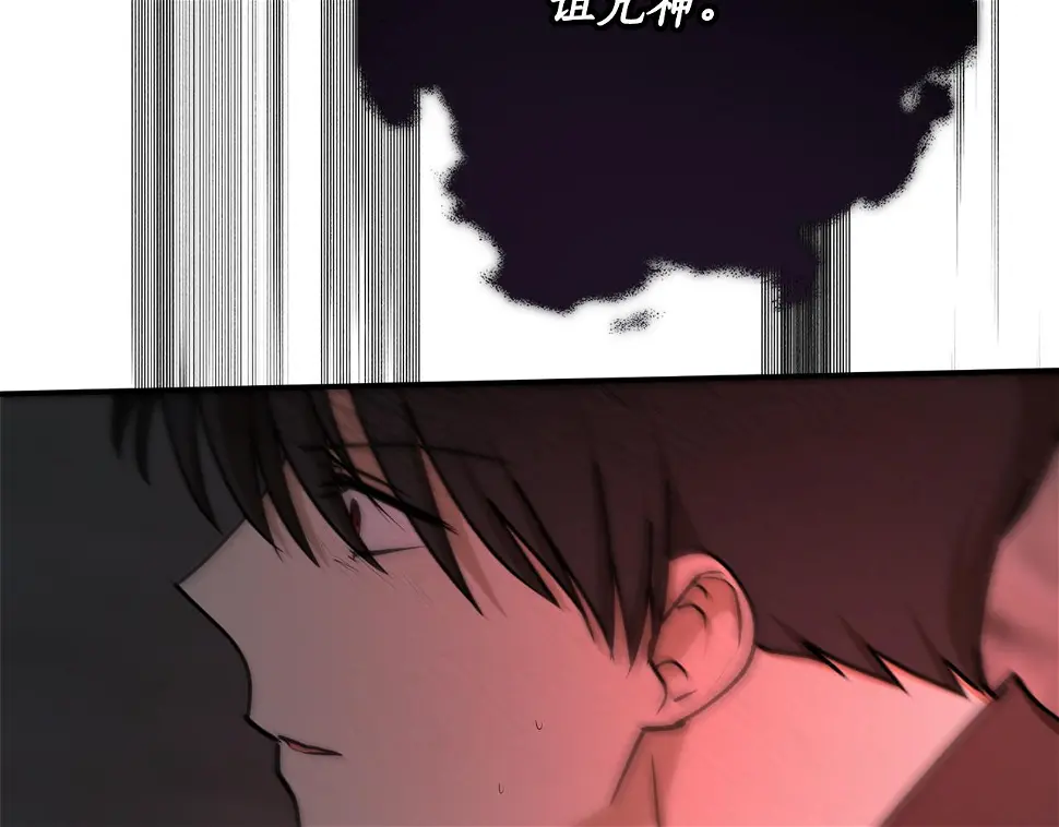 第74话 您相信神吗？144