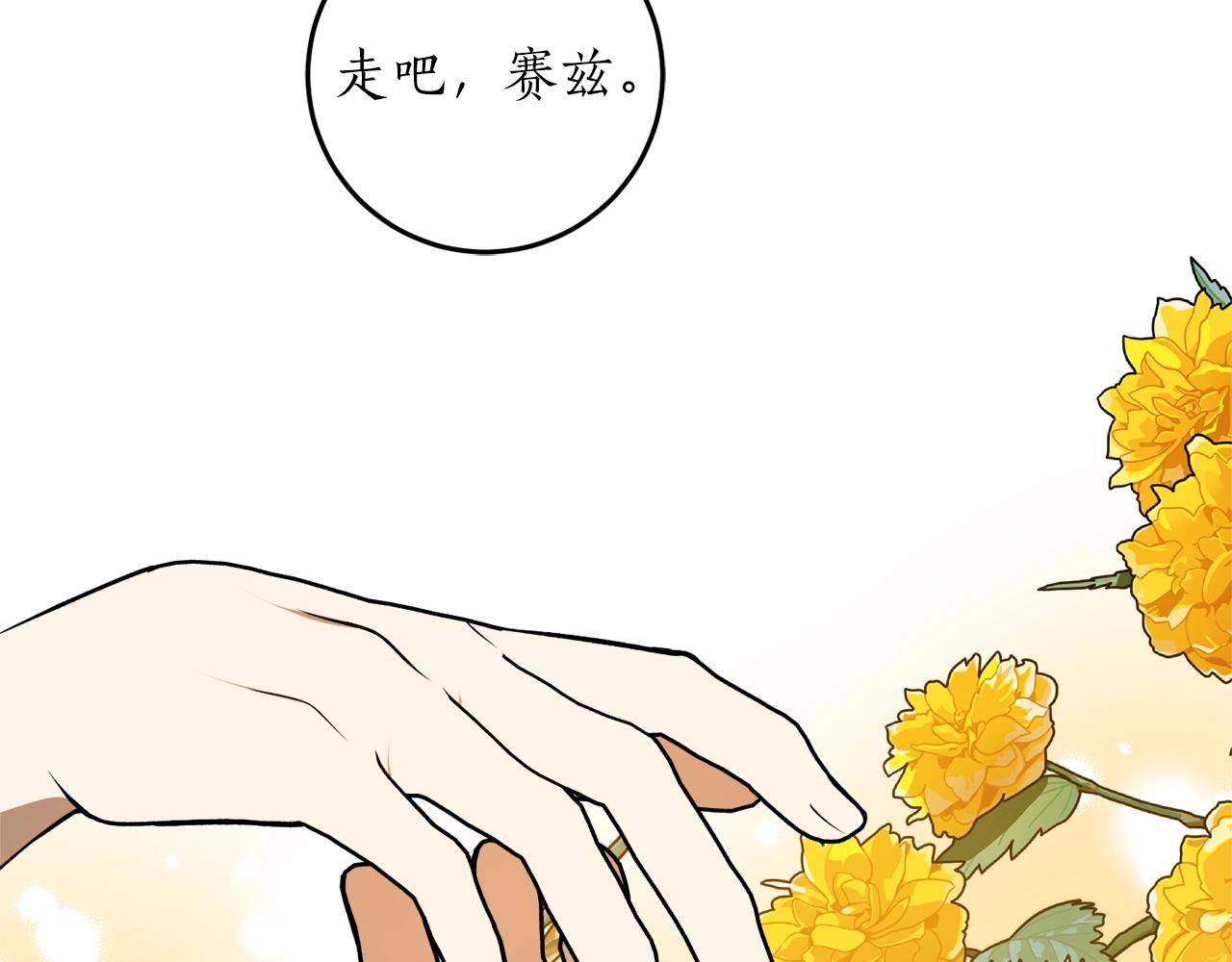 第34话 只要你开心81