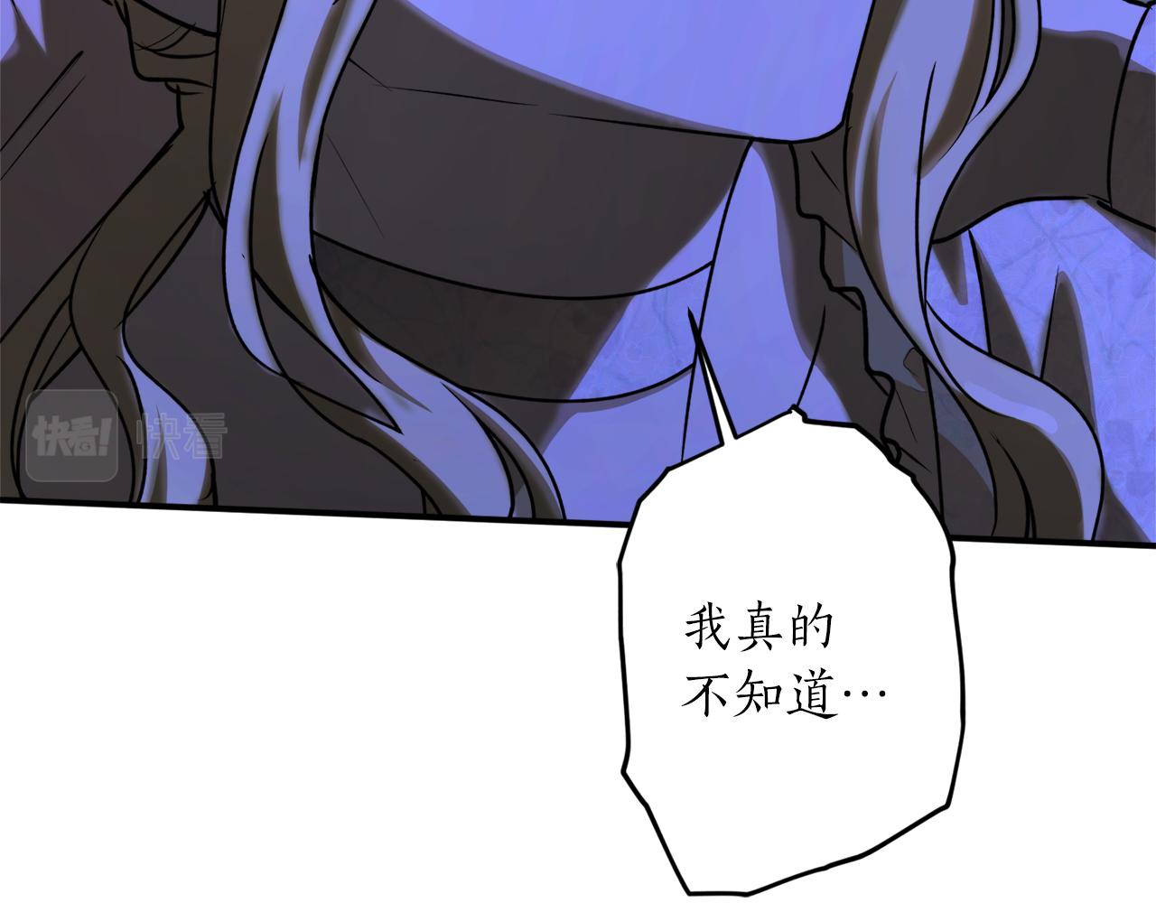 第52话 早有预谋93