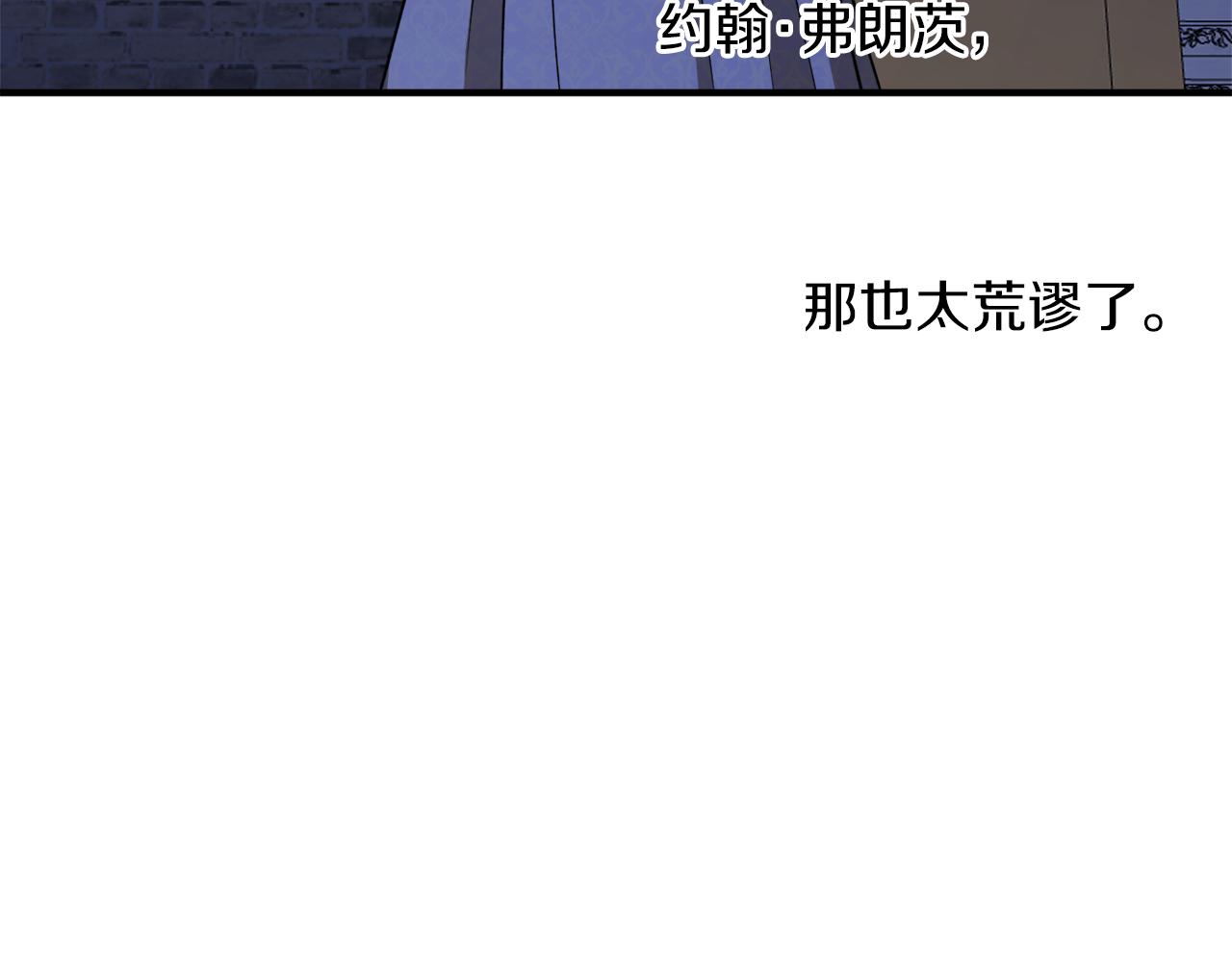 第50话 又起风波94