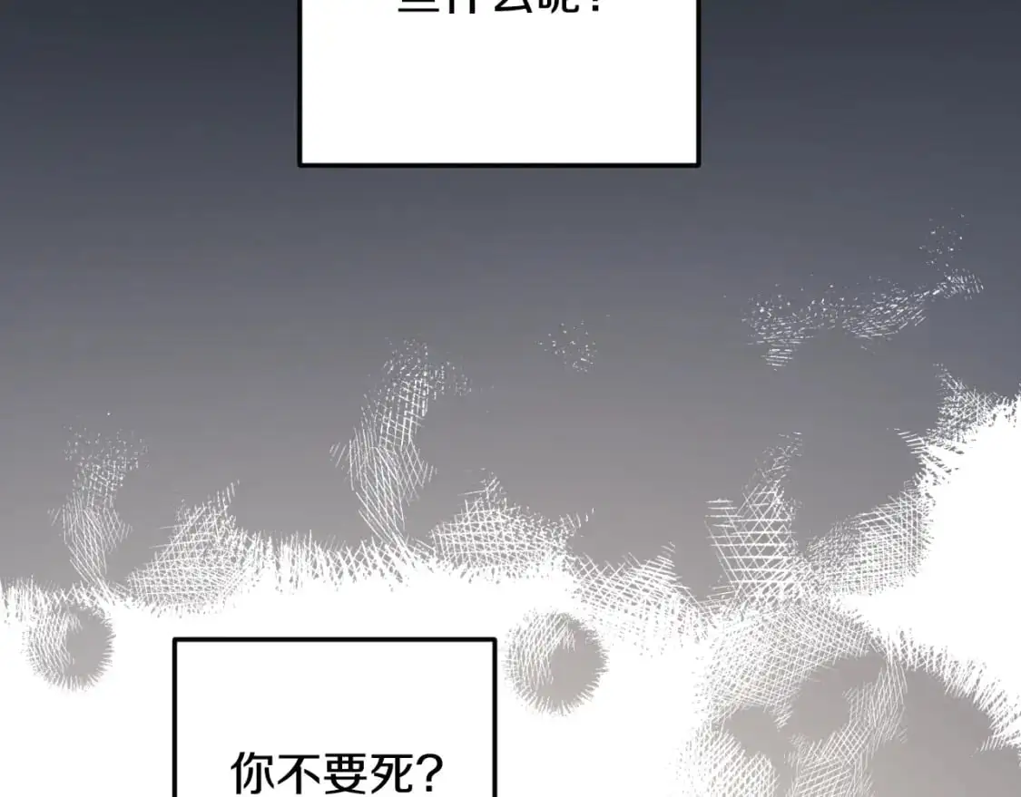 第93话 最后的告别95
