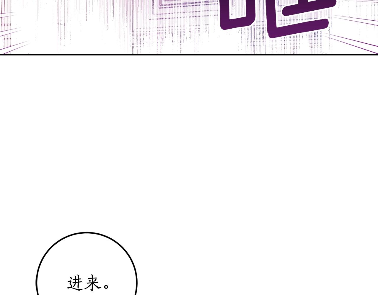 第13话 笨拙的安慰90