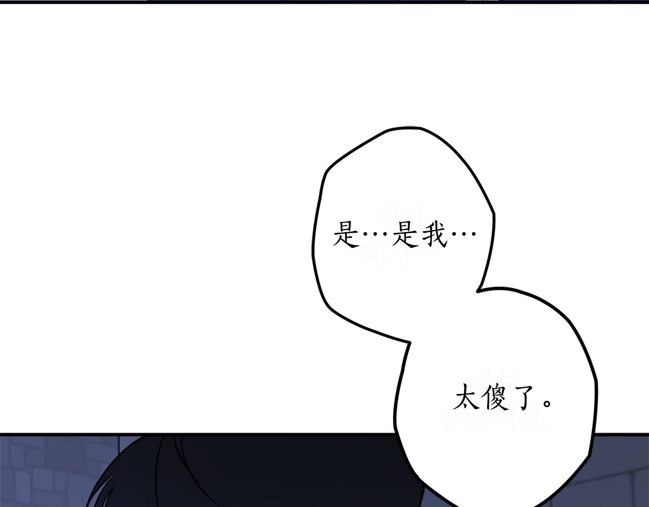 第46话 忘记你看到的145