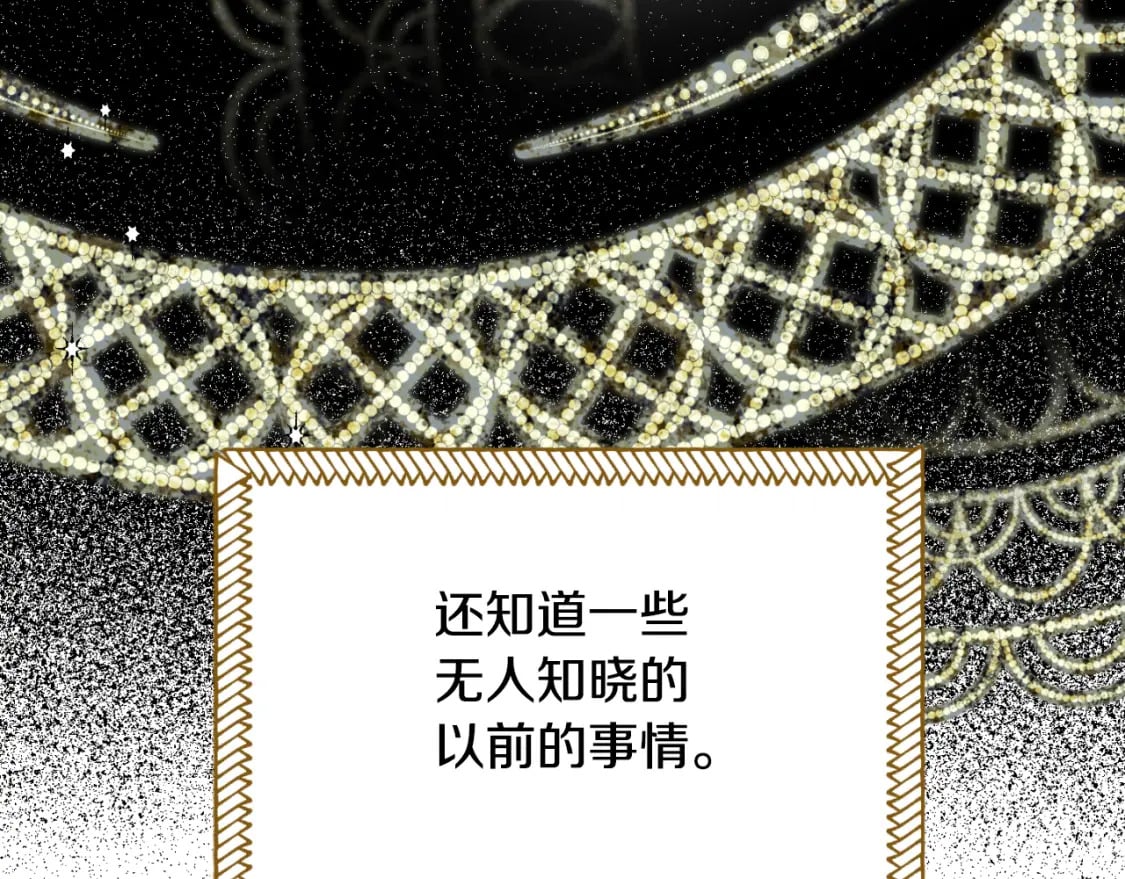 第77话 被神选中的人22