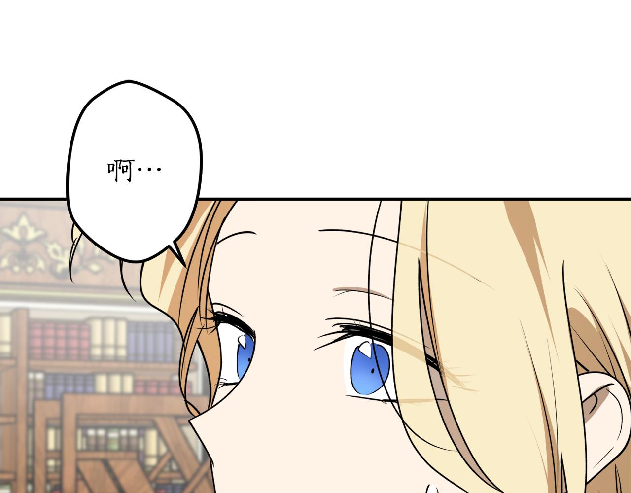 第44话 补课换地点37