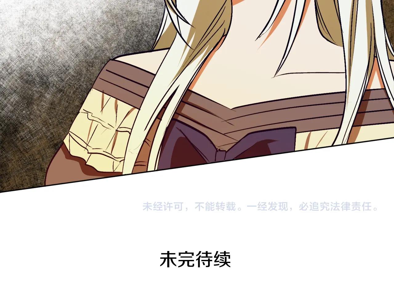 第8话 妹妹强势扒衣126