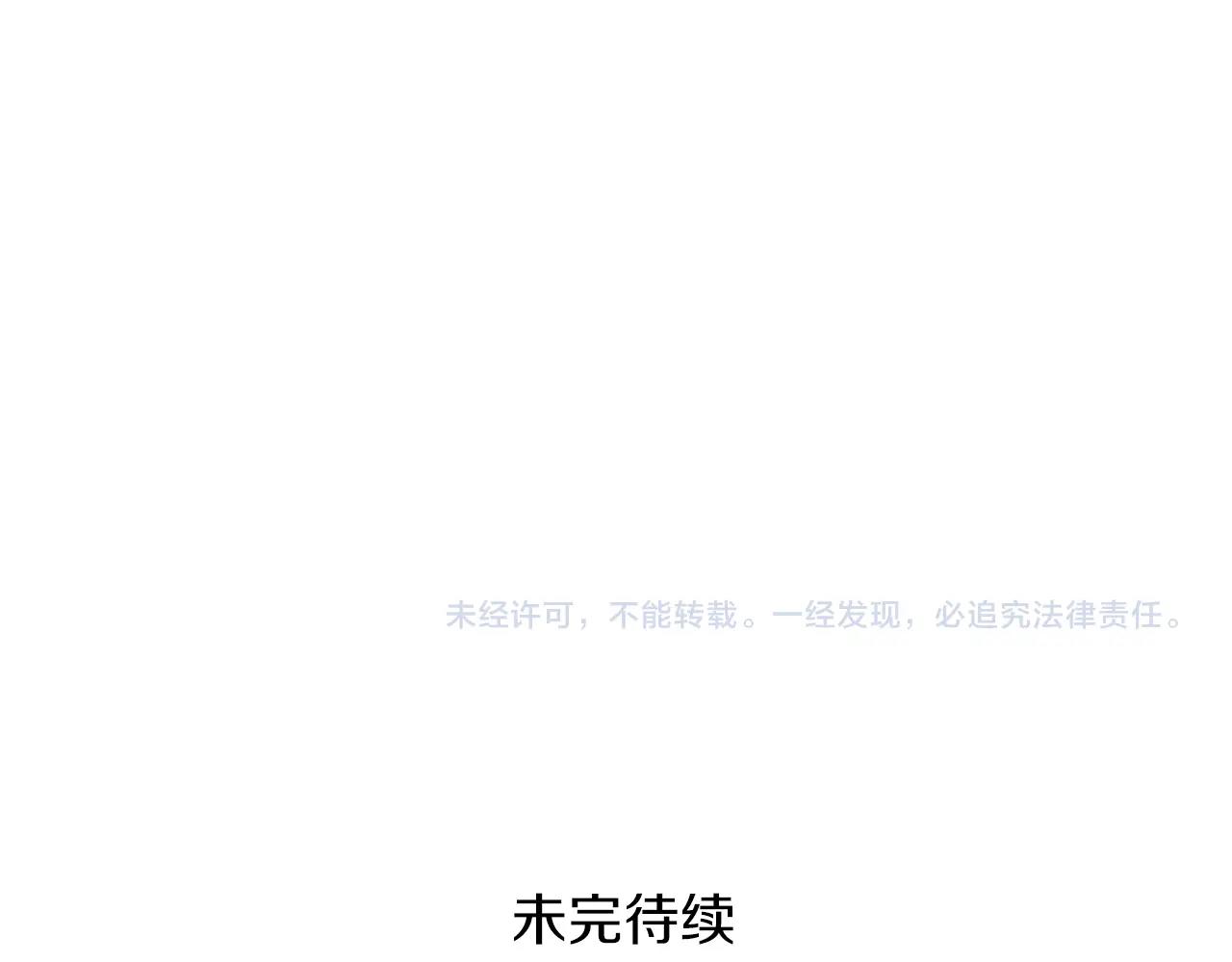 第40话 四个人的尬尴130