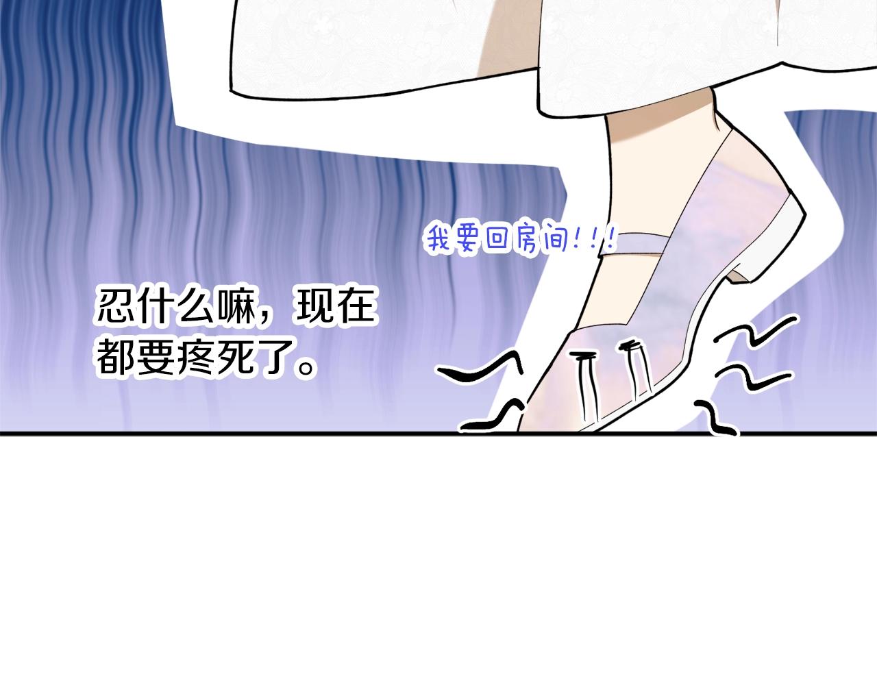 第39话 一些名场面71