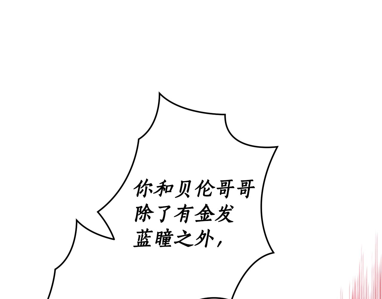 第15话 冤家路窄135