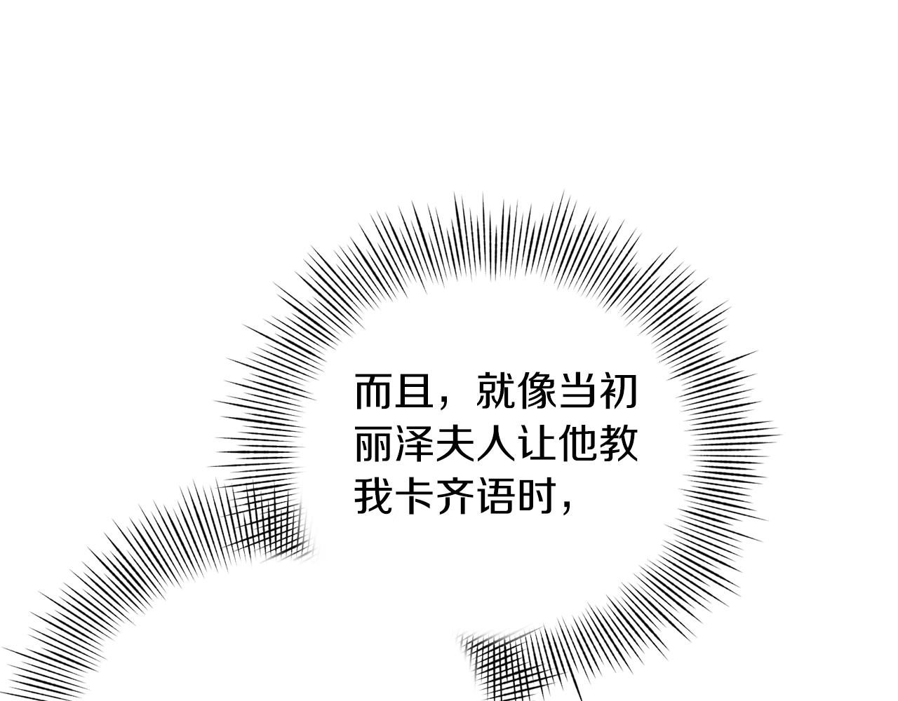 第32话 工具而已63