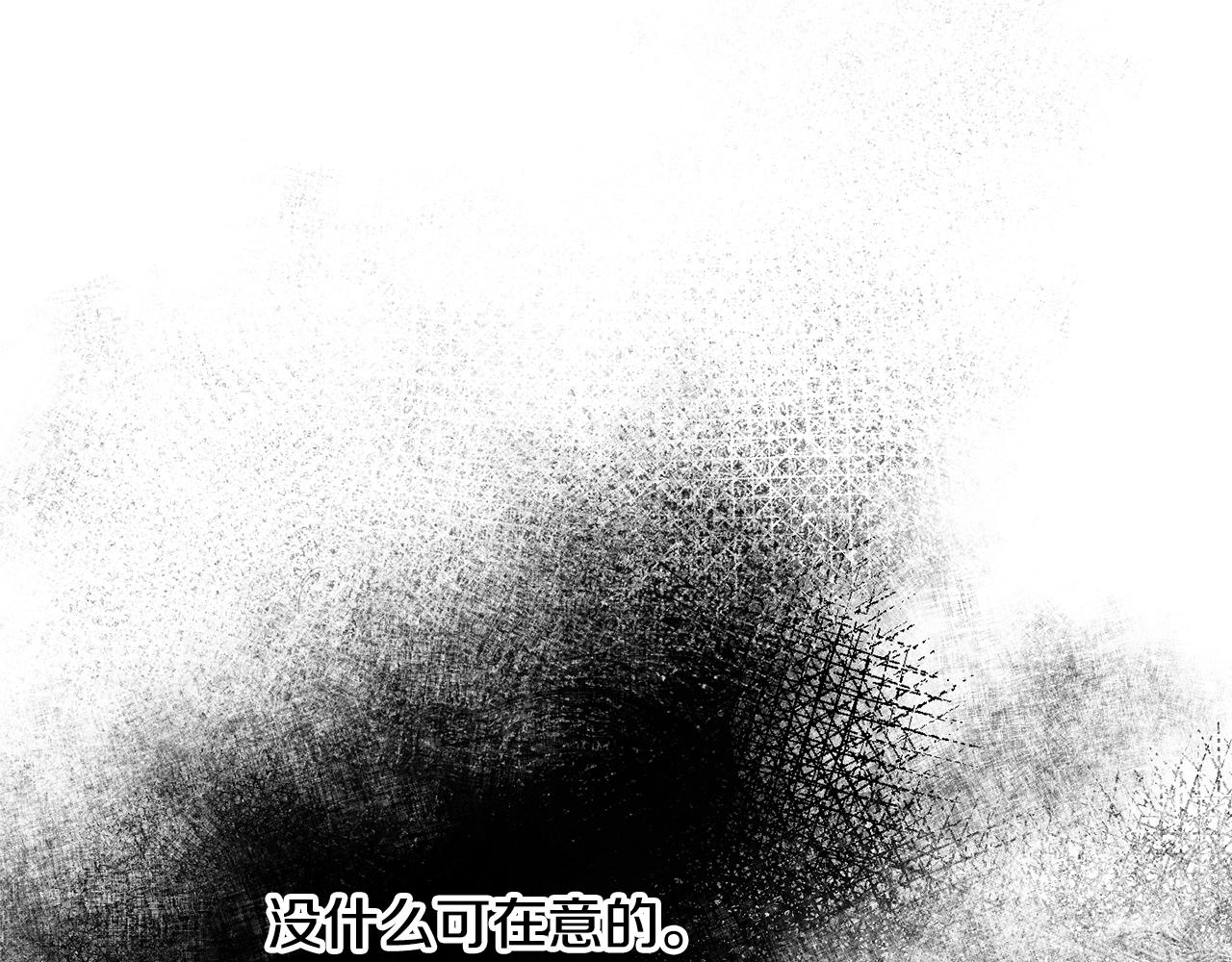 第16话 哥哥与叔叔对上了22
