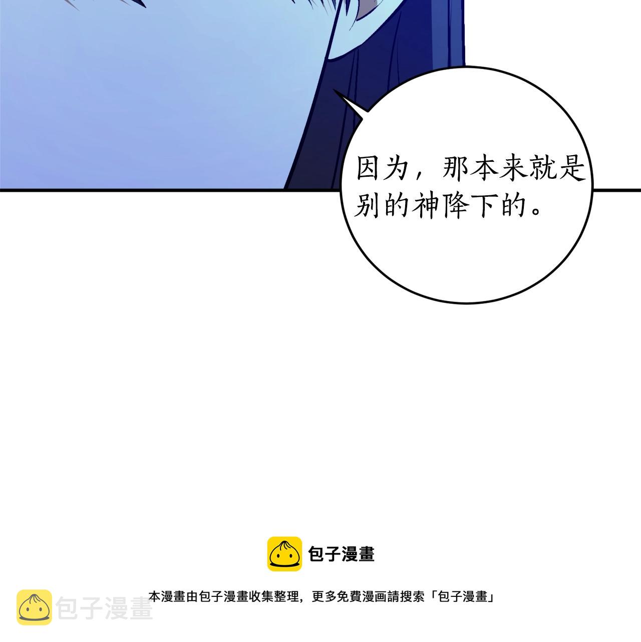 第25话 你可以做到120