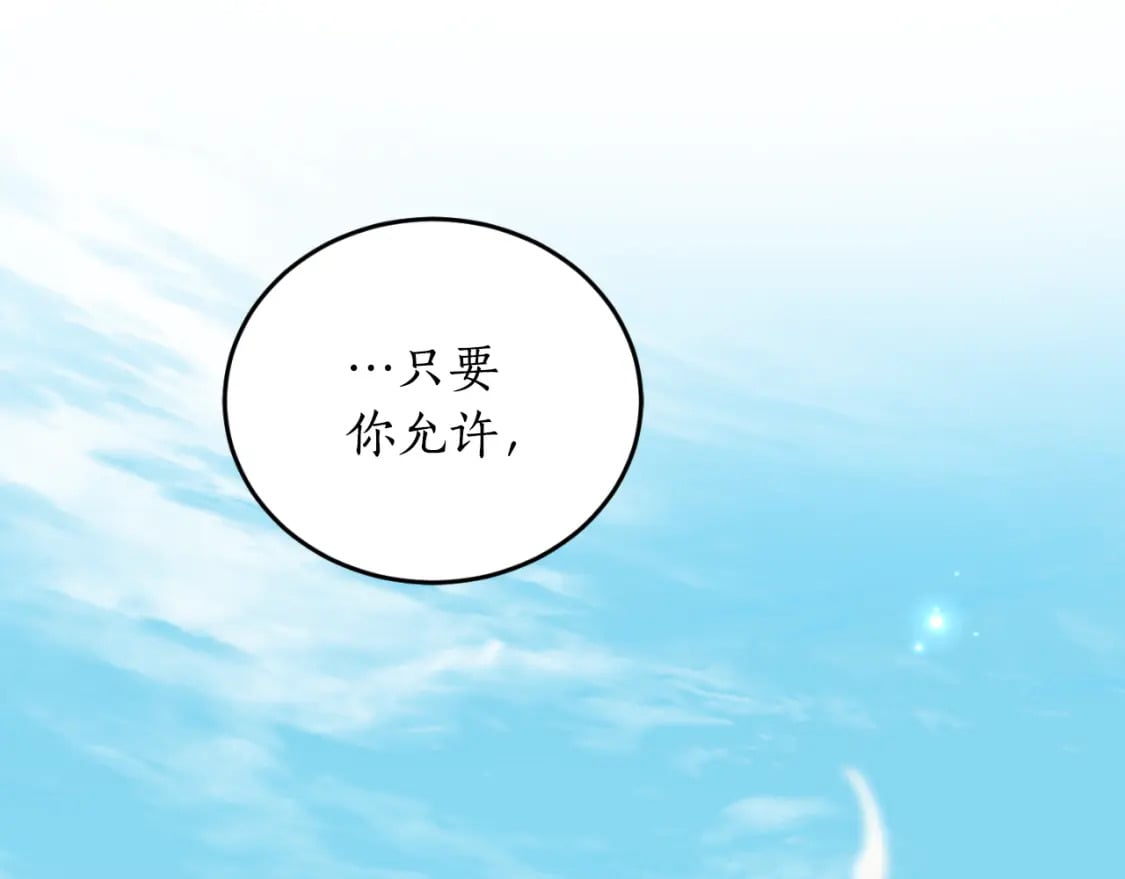 第78话 如果有来世167