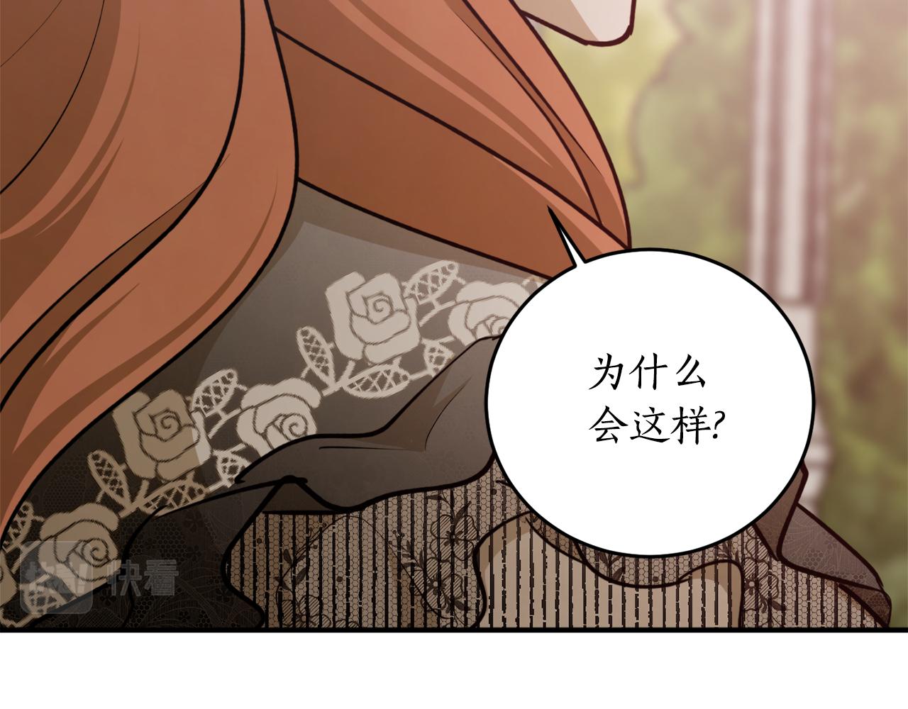 第68话 暴君要立后？123