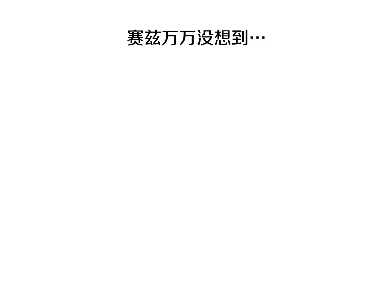 第4话 被打103