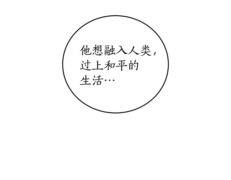 第74话 您相信神吗？121