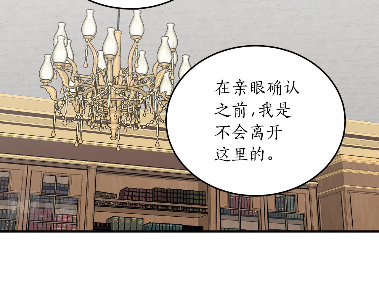 第57话 乞求心愿95